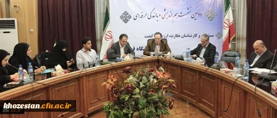 شرکت کارشناسان نظارت و ارزیابی عملکرد استان در دومین نشست هم اندیشی و بالندگی حرفه ای مسئولان و کارشناسان نظارت، ارزیابی و تضمین کیفیت دانشگاه فرهنگیان