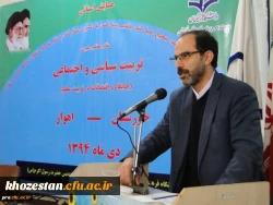 مهدی رفیعی معاون پرورشی آموزش و پرورش خوزستان: تربیت زمانی حاصل می شود که متربیان نقش فعالی را ایفا کنند