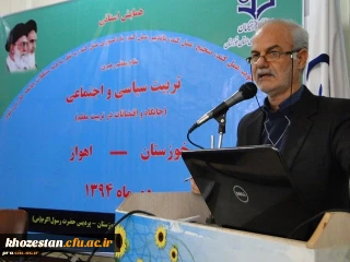 روحیه پرسشگری در آموزش و پرورش نهادینه شود