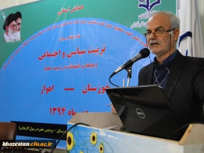 روحیه پرسشگری در آموزش و پرورش نهادینه شود