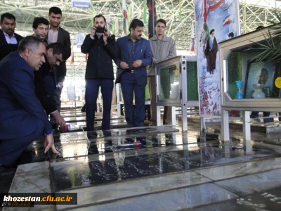 مسئولان و دانشجویان دانشگاه فرهنگیان خوزستان به مقام شامخ شهداء ادای احترام کردند