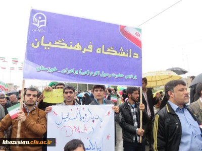 دانشجویان دانشگاه فرهنگیان خوزستان در راهپیمایی 22 بهمن 94