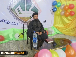 مراسم میلادحضرت امام علی (ع)و گرامیداشت روز پدر برگزار شد