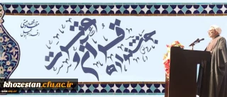 شرکت ۳۵ درصد دانشجومعلمان در بیست و ششمین جشنواره قرآن و عترت این دانشگاه