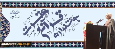 شرکت ۳۵ درصد دانشجومعلمان در بیست و ششمین جشنواره قرآن و عترت این دانشگاه