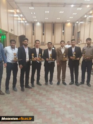 پیام تبریک دکتر رضاپور سرپرست محترم امور پردیس ها به مناسبت کسب مقام کشوری جشنوراه قرآن وعترت
3