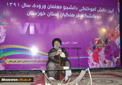 علم آموزی بدون هدایت اللهی بی فایده است