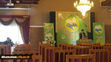 شرکت دو تن از دانشجومعلمان دانشگاه فرهنگیان خوزستان در سی و یکمین جشنواره ملی قرآن و عترت دانشجویان دانشگاه های سراسر کشور