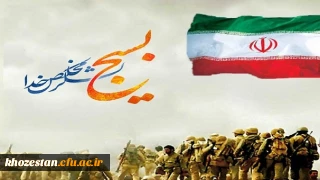 هفته ی بسیج بر دلاور مردان بسیجی مبارک باد