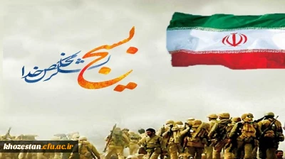 هفته ی بسیج بر دلاور مردان بسیجی مبارک باد