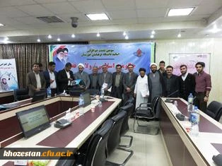 سومین نشست دانش افزایی اساتید دانشگاه فرهنگیان خوزستان با موضوع « حکومت اسلامی / ولایت فقیه »