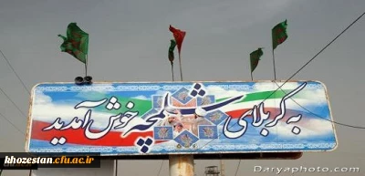 در ادامه برگزاری نشست حراست های دانشگاه فرهنگیان انجام شد:
دوره های آموزشی، حضور در مناطق عملیاتی شلمچه و اروند کنار