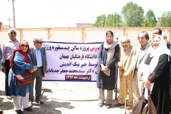 مراسم کلنگ زنی پروژه سالن چند منظوره ورزشی دانشگاه فرهنگیان بهبهان