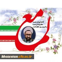 بیانات در دیدار جمعى از معلمان و فرهنگیان سراسر کشور