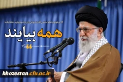 روز شمار انتخابات