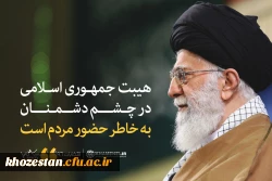 روز شمار انتخابات