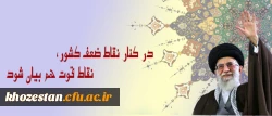 روز شمار انتخابات