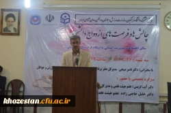 همایش فرصت ها و چالش های ازدواج دانشجویی