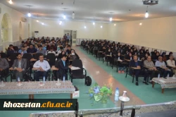 همایش فرصت ها و چالش های ازدواج دانشجویی