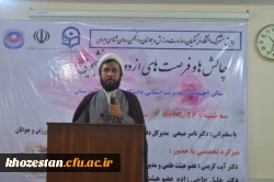 همایش فرصت ها و چالش های ازدواج دانشجویی