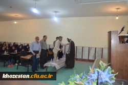 همایش فرصت ها و چالش های ازدواج دانشجویی