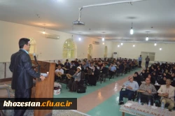 همایش فرصت ها و چالش های ازدواج دانشجویی