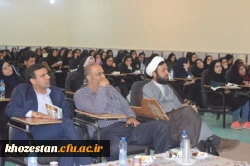 همایش فرصت ها و چالش های ازدواج دانشجویی