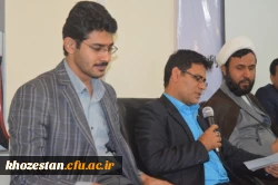 همایش فرصت ها و چالش های ازدواج دانشجویی