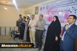 همایش فرصت ها و چالش های ازدواج دانشجویی