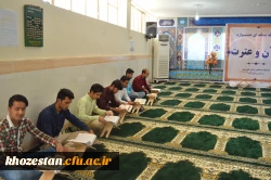 برگزاری مسابقات مرحله منطقه ای جشنواره قرآن و عترت به میزبانی استان خوزستان برگزار شد