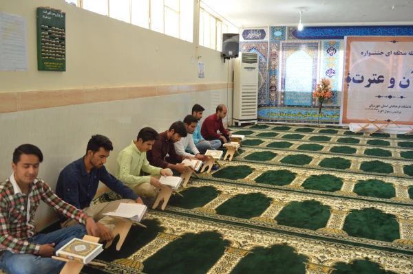 برگزاری مسابقات مرحله منطقه ای جشنواره قرآن و عترت به میزبانی استان خوزستان برگزار شد