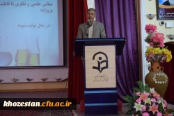 برگزاری روز دانش آموختگی دانشجویان ورودی 92 مرکز آموزش عالی شیخ مرتضی انصاری دزفول