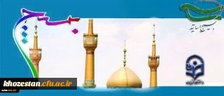 پیام بسیج دانشگاه فرهنگیان به مناسبت : رحلت جانسوز امام خمینی (ره)و گرامی داشت یا دو خاطره شهدای قیام خونین 15خرداد