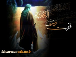 شب قدر بهتر از هزار ماه