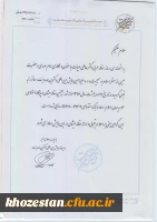 مقاله عربی دکتر عاطی عبیات 
سیزدهمین همایش بین المللی دکترین مهدیت