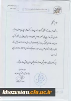 مقاله عربی دکتر عاطی عبیات 
سیزدهمین همایش بین المللی دکترین مهدیت