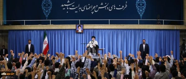 رهبر معظم انقلاب اسلامی در دیدار جمعی از دانشجویان:رکن اساسی دانشگاه، دانش است و مهم ترین وظیفه ی مجموعه ی دانشگاهی، تولید عالِم، تولید علم، و جهت دهی صحیح به عالِم و علم است