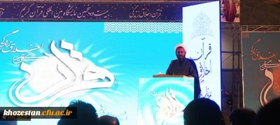 معاون فرهنگی اجتماعی دانشگاه فرهنگیان خبر داد:


اجرای طرح های قرآنی با مشارکت وزارت علوم و ارشاد در سال 96