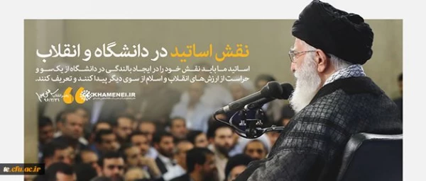 در روز بسیج اساتید انجام شد:
دیدار جمعی از استادان، نخبگان و پژوهشگران دانشگاه ها با رهبر انقلاب