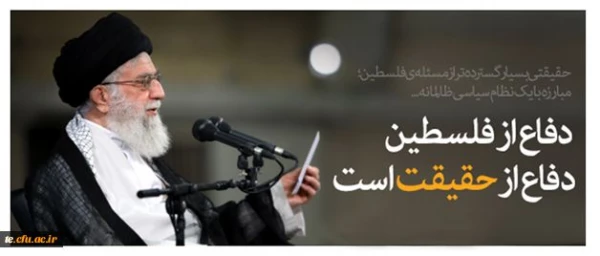 در روز بسیج اساتید انجام شد:
دیدار جمعی از استادان، نخبگان و پژوهشگران دانشگاه ها با رهبر انقلاب