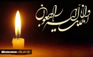 ما زبالاییم و بالا می روییماناالله واناالیه راجعون