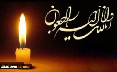 ما زبالاییم و بالا می روییماناالله واناالیه راجعون