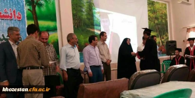 برگزاری جشن دانش آموختگی دومین دوره دانشجویان 
دانشگاه فرهنگیان مرکز آموزش عالی امام رضا(ع) اندیمشک