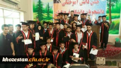 برگزاری جشن دانش آموختگی دومین دوره دانشجویان 
دانشگاه فرهنگیان مرکز آموزش عالی امام رضا(ع) اندیمشک