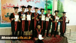 برگزاری جشن دانش آموختگی دومین دوره دانشجویان 
دانشگاه فرهنگیان مرکز آموزش عالی امام رضا(ع) اندیمشک