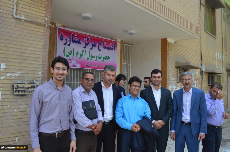 برگزاری افتتاحیه مرکز مشاوره دانشگاه فرهنگیان استان خوزستان