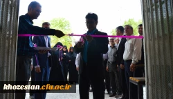 برگزاری افتتاحیه مرکز مشاوره دانشگاه فرهنگیان استان خوزستان