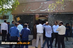 نشست توجیهی با موضوع «دوره مهارت آموزی و تبیین جزئیات اصلح» آزمون استخدامی ماده 28