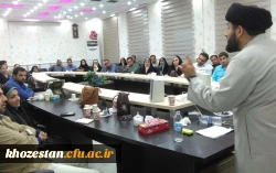 درحال برگزاری کارگاه غنی سازی مهارتهای ارتباطی زوجین از سوی دفتر نهاد رهبری در دانشگاه فرهنگیان با همکاری  مدیریت امور پردیس های استان خوزستان