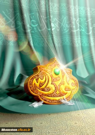 آن که علی خدای خود پندارند / کفرش به کنار عجب خدایی دارند . . .